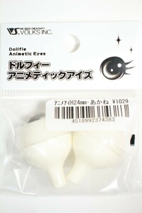 DD/アニメティックアイズH:24mm あかね(ボークス) Y-230719-186-ZY