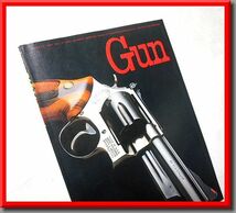 Gun◆1982年4月号◆S&W◆マカロフ◆ワルサー◆ガン誌◆国際出版◆中古本_画像1