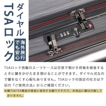 スーツケース キャリーケース キャリーバッグ フロントオープン 前開き 機内持ち込み sサイズ ssサイズ 33l 37l 40l 軽量_画像8