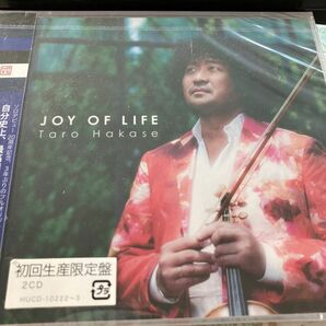 ＪＯＹ ＯＦ ＬＩＦＥ （初回生産限定盤） 葉加瀬太郎