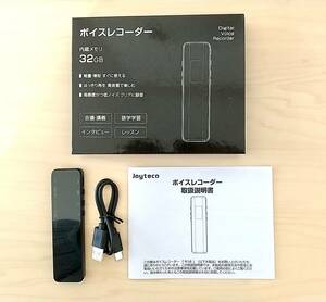 【一円スタート】【32GB大容量】Joyteco ボイスレコーダー ICレコーダー 小型 3072kbps 録音 録音機 集音器 1円 HOS01_0519