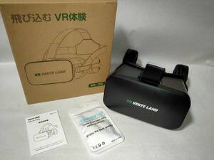 【一円スタート】VRスマートグラスオールインワン3D仮想世界メガネ (J20) 1円 HAM01_1060