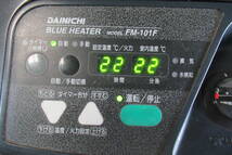 梱包前.B833　 業務用　DAINICHI ダイニチ　ＦＭ－１０１Ｆ　〔98年製〕　石油ストーブ _画像2