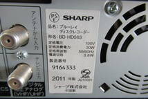 棚15.B892 SHARP/シャープ BDレコーダー BD-HDS63 BD-HDS53 DV-ACW82 3点セット　本体のみ_画像8