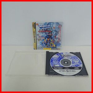 ◇動作保証品 SS セガサターン X‐MEN CHILDREN OF THE ATOM チルドレン オブ ジ アトム CAPCOM カプコン 箱説付【PP