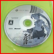 ◇動作保証品 XBOX360 DO-DON‐PACHI DAI‐FUKKATSU 怒首領蜂 大復活 ver1.5 cave ケイブ 箱説付【PP_画像2