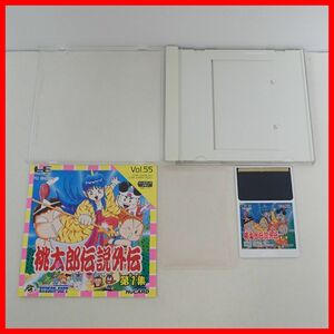 ◇動作保証品 PCE PCエンジン Huカード 桃太郎伝説外伝 第1集 HUDSON SOFT ハドソンソフト 箱説付【PP