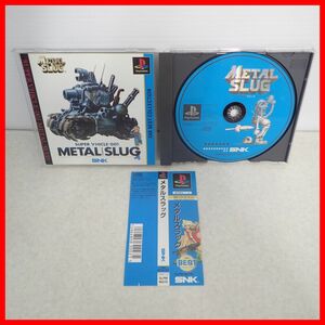 ◇動作保証品 PS プレステ SUPER VHICLE‐001 METAL SLUG メタルスラッグ SNK BEST COLLECTION SNK エス・エヌ・ケイ 箱説帯付【PP