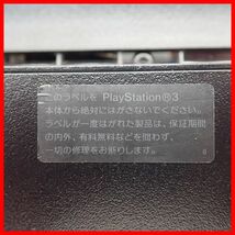 1円〜 PS3 プレステ3 本体のみ CECH-2000A 1台/2500A 1台/3000A 2台 まとめて4台セット SONY HDDなし 起動/読込不可 ジャンク【40_画像4