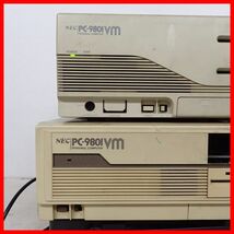 ◇NEC PC-9801VM/PC-9801VM11 まとめて2台セット 本体のみ レトロPC PC98 日本電気 通電のみ確認【60_画像2