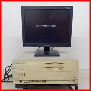 ◇NEC PC-9821Ap/U2 本体のみ レトロPC PC98 日本電気 ジャンク【40