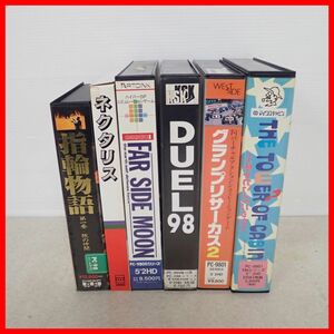 ☆PC-98 5インチFD 指輪物語/地球防衛軍II/DUEL98/キャビンパニック/ネクタリス/グランプリサーカス2 まとめて6本セット【20