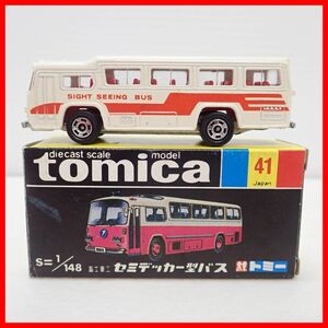 ☆トミカ 日本製 No.41 富士重工 セミデッカー型バス トミー 黒箱 TOMICA TOMY FUJI SEMI-DECKER TYPE BUS【10