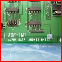 ◇αDATA 1MB FDインターフェース ADF-1MT PC-98 拡張ボード アルファデータ 箱説他付 動作未確認【10_画像3
