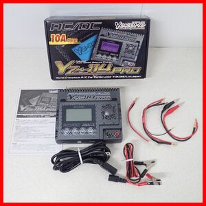 ☆ヨコモ YZ-114PRO コンピューター 多機能 バランサー付 充・放電器 LCD/AC/DC ラジコン RC YOKOMO 通電のみ確認【10