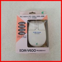 ◇動作品 ENIX PC-9801/PC-286対応バスマウス EOM-V400 D-Sub 9pin エニックス 箱付【10_画像6