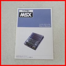 ☆動作品 D4E 1chip MSX 箱説他付 D4エンタープライズ【10_画像10