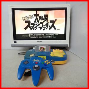 ☆動作品 N64 ニンテンドウ64 本体 ピカチュウ ブルー×イエロー NUS-101+大乱闘スマッシュブラザーズ まとめてセット 任天堂 Nintendo【20