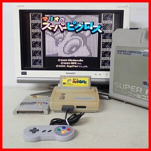 動作品 SFC スーパーファミコンジュニア SHVC-101 本体 + 収納ケース+ソフト3本 まとめてセット 任天堂 Nintendo【20