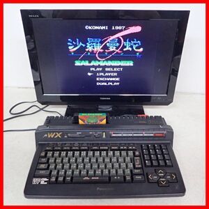 ◇修理品 Panasonic パーソナルコンピュータ MSX2+ FS-A1WX 松下電器産業株式会社【20