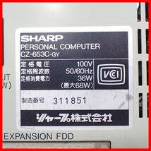 ◇SHARP パーソナルコンピュータ X68000PRO CZ-653C-GY 本体のみ レトロPC X68 シャープ株式会社 ジャンク【40_画像9