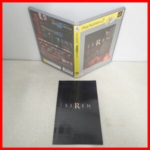 ◇動作保証品 PS2 プレステ2 SIREN サイレン SONY ソニー・コンピュータエンタテインメント 箱説付【PP