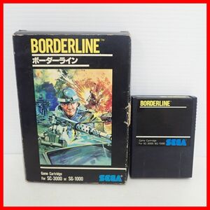 ◇動作保証品 SC-3000/SG-1000 BORDERLINE ボーダーライン SEGA セガ 箱付【PP