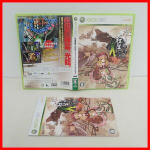 ◇動作保証品 XBOX360 dodonpachi DAI‐OU‐JOU Black Label 怒首領蜂 大往生 ブラックレーベル EXTRA cave ケイブ 箱説付【PP