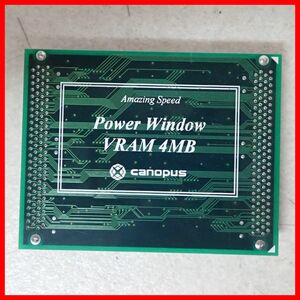 ◇Canopus Power Window VRAM 2M(K08-EX-406) Power Window 964LB用増設VRAM カノープス 動作未確認【10