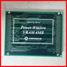 ◇Canopus Power Window VRAM 2M(K08-EX-406) Power Window 964LB用増設VRAM カノープス 動作未確認【10_画像1