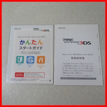 ☆動作品 Newニンテンドー3DSLL パールホワイト 本体 RED-001 Nintendo 任天堂 箱説付【10_画像10
