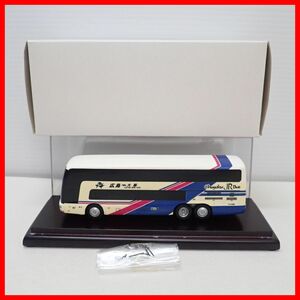 ☆アドウィング 1/80 中国JRバス ふそう エアロキング 広島大阪 744-2908 Chugoku JR Bus ミニカー ADDwing【10