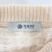 ナノユニバース nano universe ウール混 ニット セーター 38 オフホワイト 白 レディース_画像3