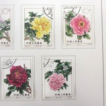 中国切手 特61 牡丹シリーズ 完15種 消印あり 中国人民郵政 1964年 ボストーク 当時物 コレクション ■ECS ■SG_画像5