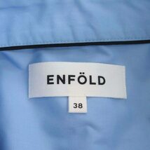 エンフォルド ENFOLD 23SS STANDARD SHIRT シャツ スタンダードシャツ ブラウス オーバーサイズ 長袖 38 ライトブルー /HS ■OS レディース_画像3