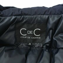クードシャンス CdeC COUP DE CHANCE ダウンジャケット アウター ジップアップ 38 M 紺 ネイビー /TK レディース_画像9