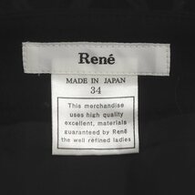 ルネ Rene フレアスカート ひざ丈 フラワーモチーフ ウール 34 黒 ブラック /MF ■OS レディース_画像3