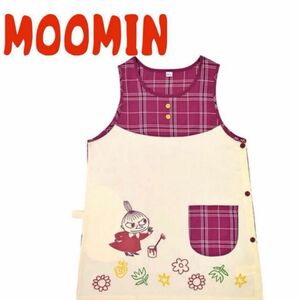 ★ムーミン リトルミイ エプロン チェック　ムーミン　北欧　ミィ　新品　保育士　ミィ　ミー　MOOMIN ボルドー