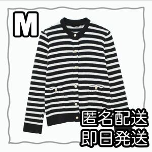 M ボーダー ニット カーディガン ゴールドボタン 高見え 定番 gu zara ザラ dholic UNIQLO