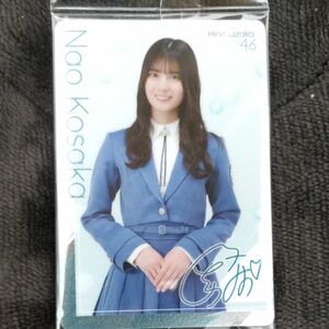 日向坂46 小坂菜緒　ウエハース　ノーマルカード　ローソン　HMV限定