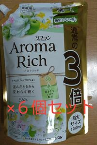 ソフラン アロマリッチ エリー ナチュラルブーケアロマの香り 柔軟剤 詰替用 1200ml×６個セット