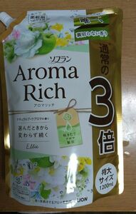 ソフラン アロマリッチ エリー ナチュラルブーケアロマの香り 柔軟剤 詰替用 1200ml