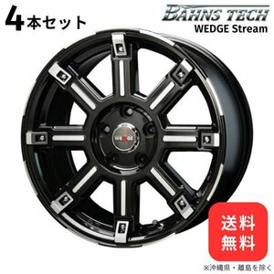 ブレスト ホイール 4本セット バーンズテック エッジストリーム 日産 リーフ ZEO 【17×7.5J 5-114 INSET38】