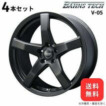 ブレスト ホイール 4本セット バーンズテック V-05 トヨタ クラウン 200系 【19×8.5J 5-114 INSET36 SGB】_画像1