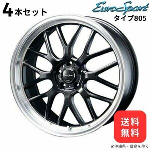 ブレスト ホイール 4本セット ユーロスポーツ タイプ805 トヨタ ノア/ヴォクシー 70系標準 【19×7.5J 5-114 INSET50】