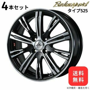 ブレスト ホイール 4本セット バーンシュポルト タイプ525 ホンダ N-BOX+ JF1/2 【16×5.0J 4-100 INSET45】