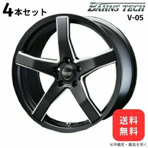 ブレスト ホイール 4本セット バーンズテック V-05 スバル フォレスター SJ5 【19×7.5J 5-100 INSET50 SGBM】