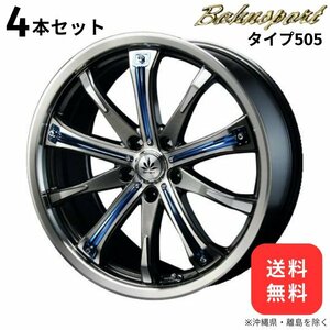 ブレスト ホイール 4本セット バーンシュポルト タイプ505 ホンダ インスパイア CP3 【19×7.5J 5-114 INSET48】