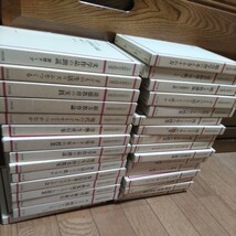 ★小学校教育実践選書　あゆみ出版　全30巻　プラス朗読テープ 昭和58年_画像4