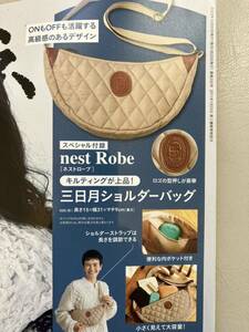 リンネル　１月号付録　nest robe 三日月ショルダーバッグ